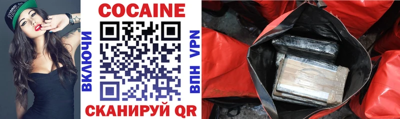 Псилоцибиновые грибы Олёкминск