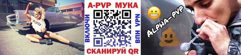 Alpha-PVP крисы CK  Олёкминск 