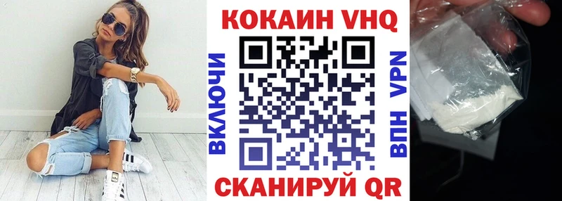 darknet какой сайт  Олёкминск  Cocaine FishScale 