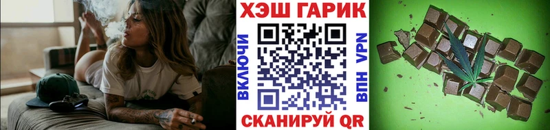 мега зеркало  Олёкминск  ГАШ 40% ТГК 
