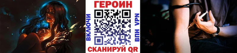 ГЕРОИН афганец  Олёкминск 