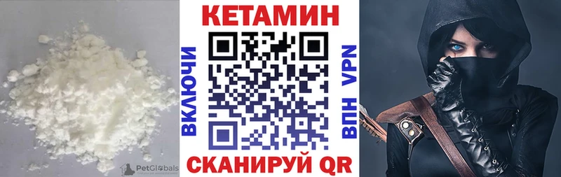 КЕТАМИН ketamine  дарнет шоп  Олёкминск 