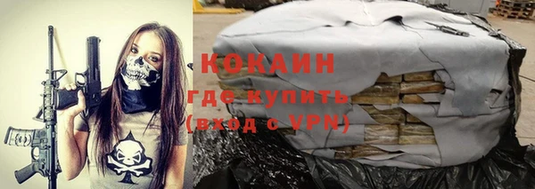 соль курить ск Беломорск