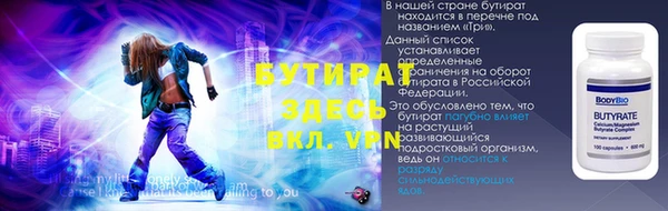 гидропоника Белокуриха