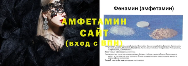 соль курить ск Беломорск