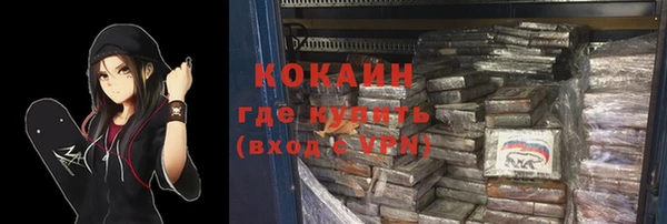 соль курить ск Беломорск