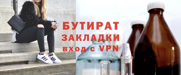 соль курить ск Беломорск