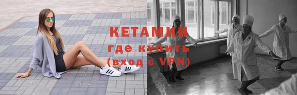 соль курить ск Беломорск