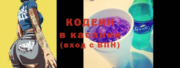 кокаин VHQ Белоозёрский