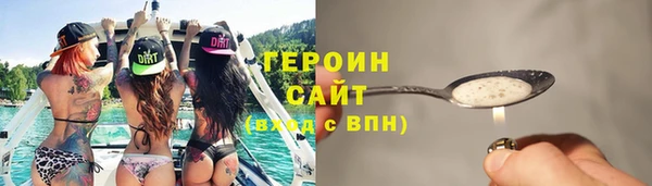 гидропоника Белокуриха