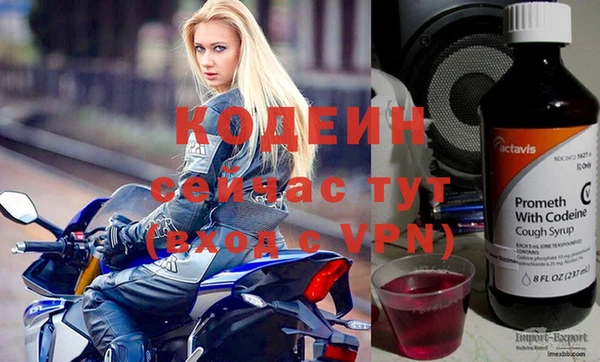 кокаин VHQ Белоозёрский