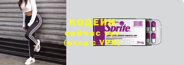 кокаин VHQ Белоозёрский