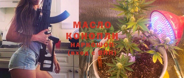 гидропоника Белокуриха