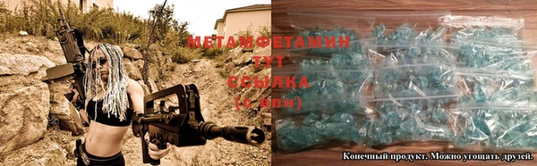гидропоника Белокуриха