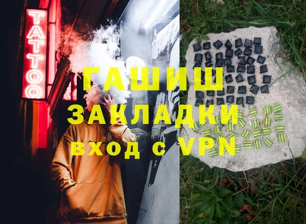 соль курить ск Беломорск