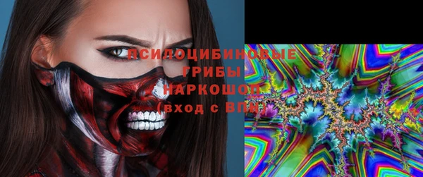 соль курить ск Беломорск