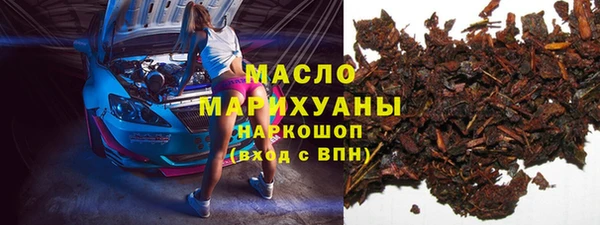 соль курить ск Беломорск