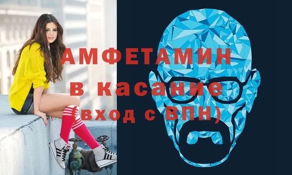 соль курить ск Беломорск