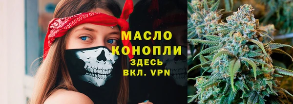 соль курить ск Беломорск
