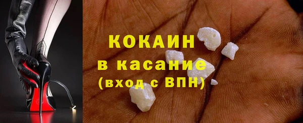соль курить ск Беломорск
