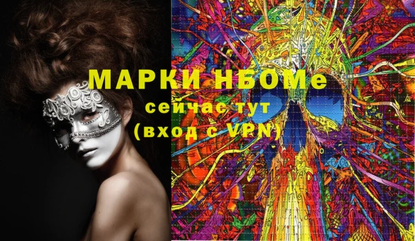 кокаин VHQ Белоозёрский