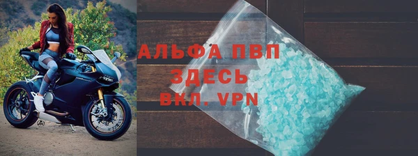 соль курить ск Беломорск