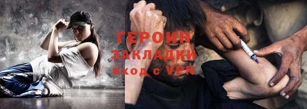 соль курить ск Беломорск