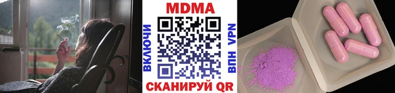 хочу наркоту Олёкминск mega как войти МДМА VHQ