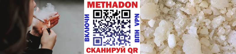Метадон methadone нарко площадка как зайти Олёкминск