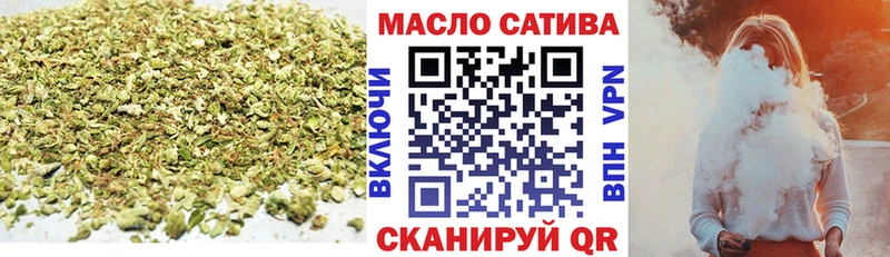 ТГК вейп  где можно купить наркотик  Олёкминск 